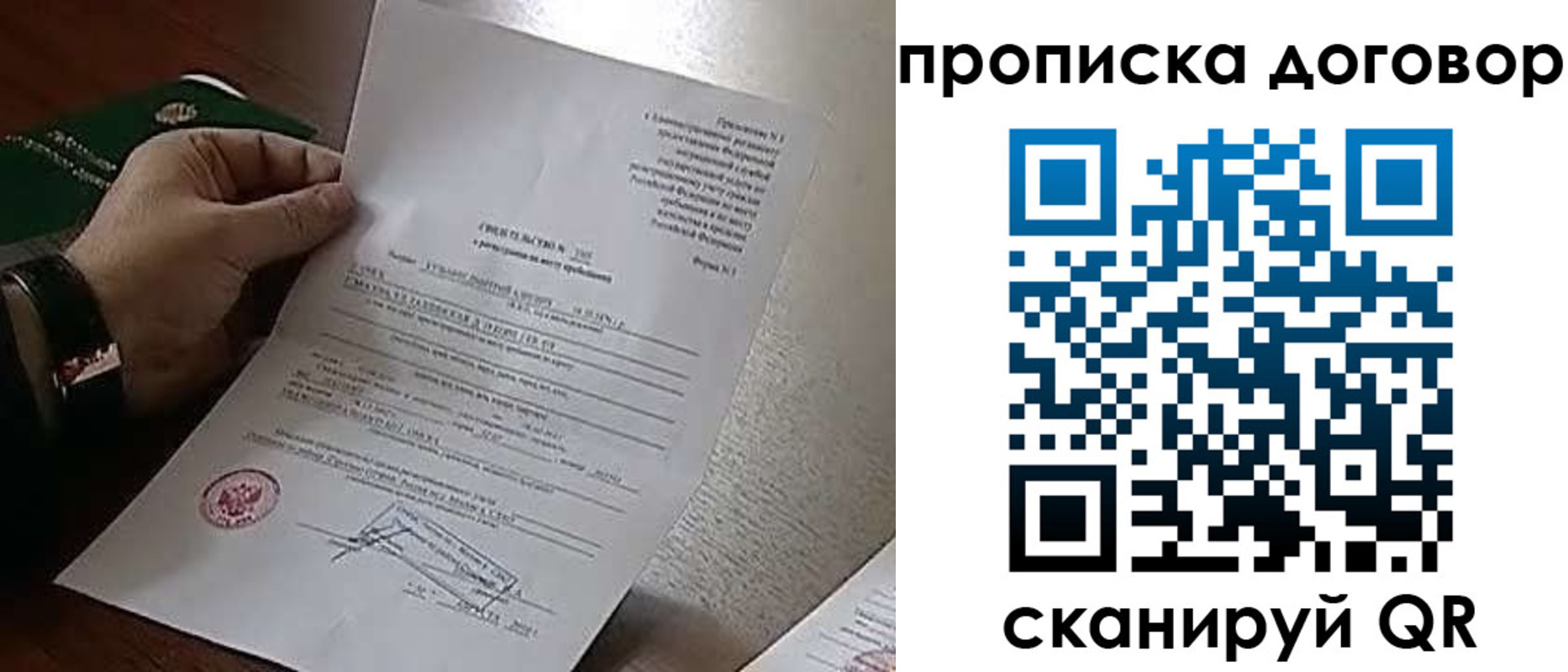 временная регистрация собственник в Тетюшах